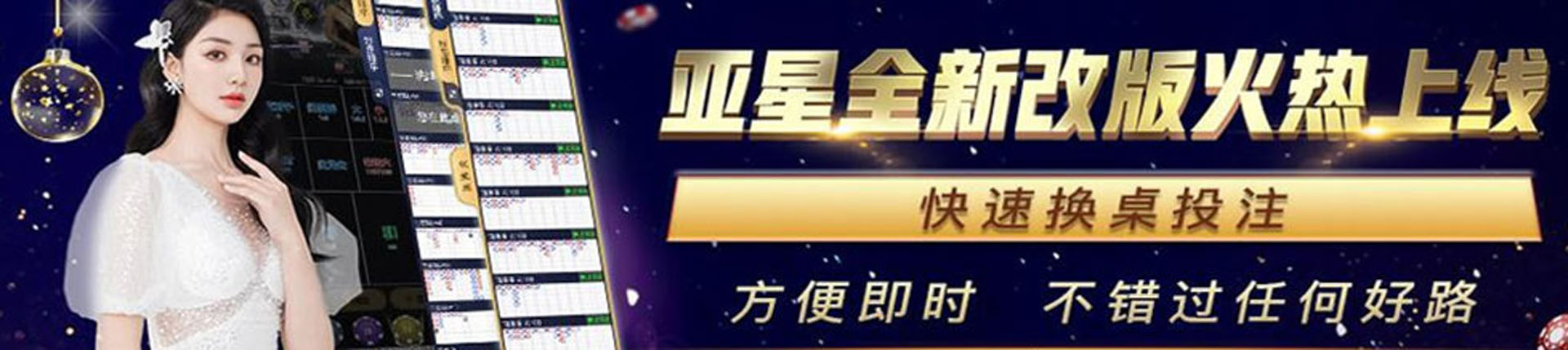 亚星官网-www.yaxingvip.com